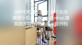 [MP4/ 1.1G]&nbsp;&nbsp;&nbsp;&nbsp;短发甜美御姐不仅颜值高 身材也棒 叫床更棒，她比男友还猴急，内裤还没脱就骑上去，动作好大