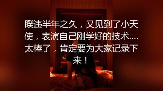 被误认是痴女的兼职人妻~