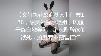 推特可欲可甜COS嫩妹 上海深圳美少女【吸酱】线下可约各种性服务自拍[MP4/426MB]