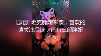 【YZWCD】YC078连衣裙短发美女！前后抄底白色透明窄内！