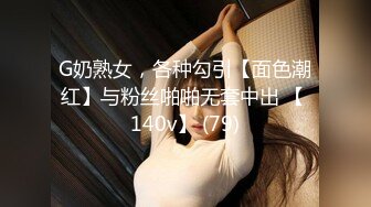 女性私密大保健推油少年的徒弟给如狼似虎之年的富婆全身推油按摩私处搞爽让技师无套大力草她