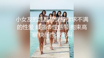 -绝美JVID性感女秘书▌斑比 ▌初次束缚羞耻M字腿完美角度视觉盛宴