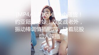 《直击直播主潜规则》直播前清纯可爱❤️却是隻服侍干爹的小母狗