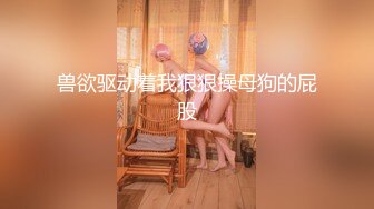 高颜值长相清秀妹子户外车震双人啪啪大秀