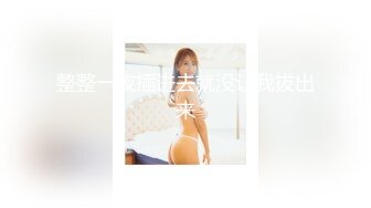 [HD/1.1G] 2024-09-25 大像传媒DA-49面試AV女優的大四女生首次嘗試拍片