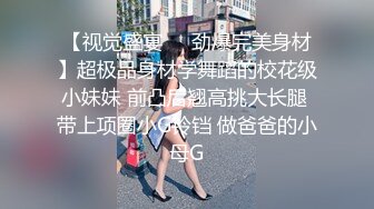 大吊男约操真正良家少妇