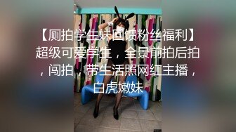 STP24884 170CM眼镜美妞大战头套男，超细美腿吊带肉丝，毛毛浓密假屌伺候，扶着JB挺入抽送，应观众要求换上黑丝，双腿肩上扛激情爆操