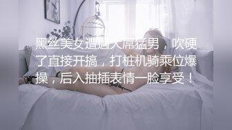 【自整理】OnlyFans——ur2dwaifu 在自家超市卖弄风骚 看起来像亚裔  最新付费视频【192V】 (84)