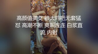 爱舔菊花的学妹