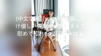 曾火爆全网大神sweattt完整原版无水印 专约极品白富美绿茶婊1~3部