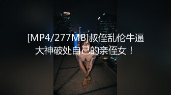 商场楼梯间刺激后入被发现 快跑 哈