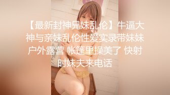 极品反差空乘女神和男友吵架后 酒店服务金主爸爸