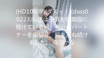 FC2PPV-1653959※24まで【無修正】事務所所属のGカップ美少女。撮影会後に連続中出し②(48分)