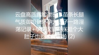 美女玩手机射精在她身上