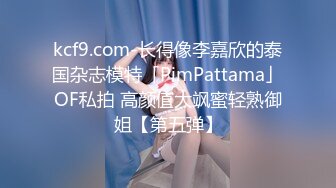 [MP4]（第二场）酒店约操兼职良家小姐姐娇小可爱刚下海温柔害羞做爱投入