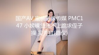 STP18701 【今日推荐】最新果冻传媒AV剧情新作-女友成继母 爸爸强上我女友 女友成了我继母 豪乳美女聂小倩