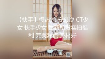 【新片速遞】 一品乖乖女，5月新鲜出炉刚下海就如此大尺度，瘦瘦的超级甜美 白瘦幼，干净无敌白虎嫩逼 顶级蜜臀，展示自己被操的视频[1.23G/MP4/03:01:40]