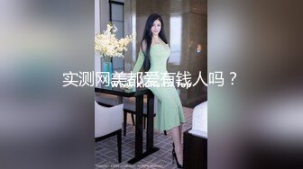 实测网美都爱有钱人吗？