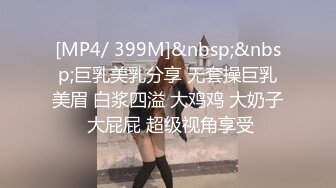 杨晨晨 全新剧情《男友的独家夜宵》精彩对白揉搓雪白巨乳