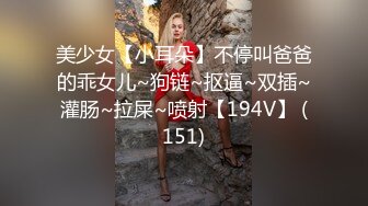 onlyfans 喜欢换妻 开淫啪情侣博主【dirtybangg69】户外野战 无套内射合集【363V】 (209)