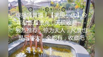 性爱五连鞭致敬马宝国▌坏坏 ▌女神被肏的白浆泛滥 高潮迭起宫缩痉挛 狠狠爆射尤物