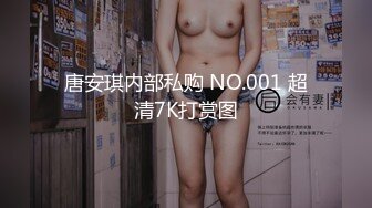 【乔乔乔儿】探索站街女黑巷子溜达，找了家还不错眼镜妹，带到小房间操逼，直接开始怼着骚穴猛操