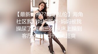 新片速遞】乐橙云破解热恋情侣疯狂造爱身材苗条小美女好骚被猛干的胡言乱语嗲叫老公你是大坏蛋小伙很持久翻过来调过去各种肏[1670M/AVI/01:13:44]