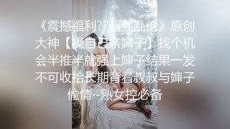 读幼师的骚货女友，下了班回家就湿了，饭都不吃，只想做爱，先扣爽再干她，说话真可爱！