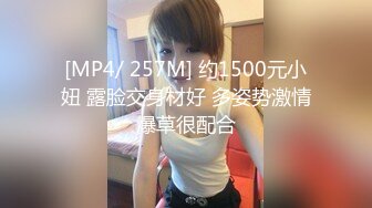 [MP4/2.75G]2023-5-3精品乐橙酒店偷拍微胖小哥和健身美女幽会足交热身各种姿势啪啪