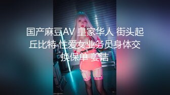 网红女神▌柚子猫▌萨勒芬的新年教学