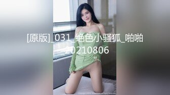 【新片速遞】浦东00后美女爱吃鸡，这胸我羡慕了，真材实料，柔软度无比，手感俱佳！[83M/MP4/03:03]