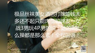 (抖音网红夫夫楠民辛3P曝光) 和好基友一起干室友是怎样的体验(中) 