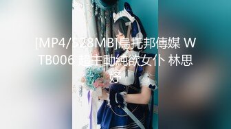 [MP4/609MB]大像传媒 DS006 無套中出學生妹-斑斑