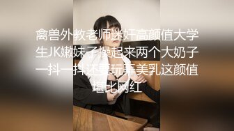 你的贱货未婚妻❤️穿着我给她买的婚纱被屌丝各种操 大神自剪辑 中文字幕