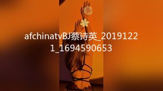 afchinatvBJ蔡诗英_20191221_1694590653