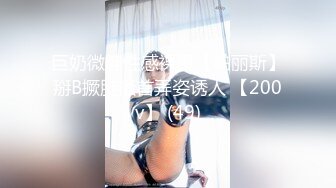 【影片名称】：⚡清纯邻家小妹⚡露脸白虎小可爱〖少女秩序-小鱼〗丝滑萝莉居家女仆大尺度私拍 肛塞尾巴调教 羞耻感爆棚！