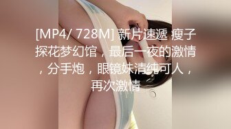 极品美少女姐妹花，激情双飞名场面，一起翘屁股求操，超嫩粉穴，黑丝袜美腿，一个一个操羡慕