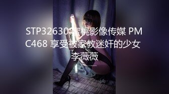 137_(sex)20230915_恋爱体验馆