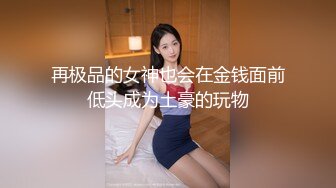 [MP4]中国人不骗中国人约战极品眼镜御姐 兔女郎装扮黑丝高跟鞋