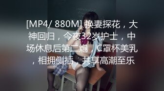 【猫九清】超稀缺极品女神，粉嫩美乳，极度诱惑 【34V】 (8)