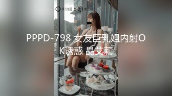 [2DF2] 即將起飞的白皙美腿空姐黎儿，酒店与土豪炮友依依不舍干一炮口爆吞精[MP4/157MB][BT种子]