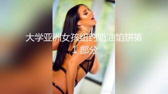 老婆上夜班带着吊瓜奶小姨子酒店开房 BB干净紧致还是个处 插着爽死了！