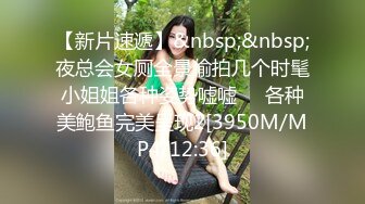 宅男氣質美女和炮友做愛