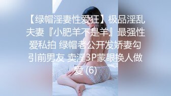 ✅性感优雅御姐✅气质尤物女神《米菲兔》性感黑丝女仆的诱惑