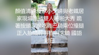 [MP4/ 615M] 长腿美腿丝袜小妖精，最美的蜜臀之一，线下约炮大鸡吧狼友，打一天的炮只要2000块钱还可以无套内射