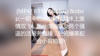 甜美黑丝情趣伪娘 吃鸡啪啪 最后被小哥哥后入猛怼 操的一泻千里 精液狂喷