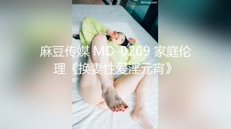 PMC-140-强欲外甥女勾引舅舅操.饥渴难耐骚穴求止痒-斑斑