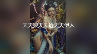 最新圆挺美乳丰臀留学生『雪格格』和大屌同学室内泳池激情啪啪 无套抽插 后入站炮内射 高清720P原版无水印