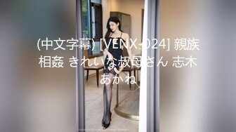 兔子先生TZ-144兔子按摩院EP10长腿巨乳贴身服务