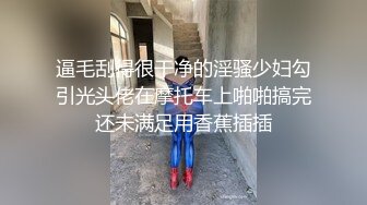 胖叔网盘被黑流出 炮房销魂椅啪啪极品网红脸肤白美乳外围女淫水洒一地